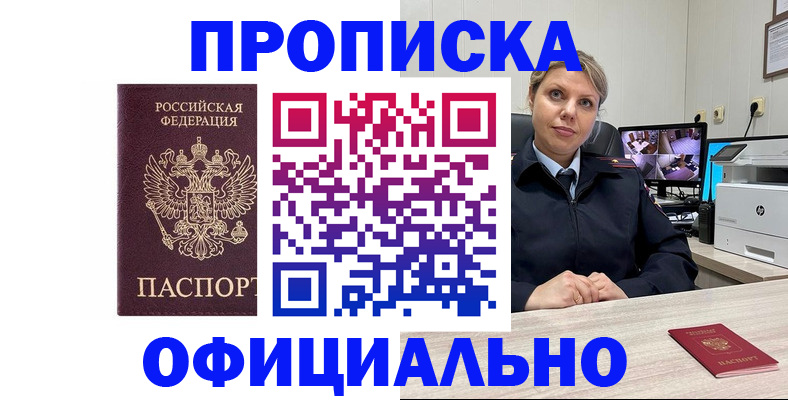 регистрация для школы в Куртамыше