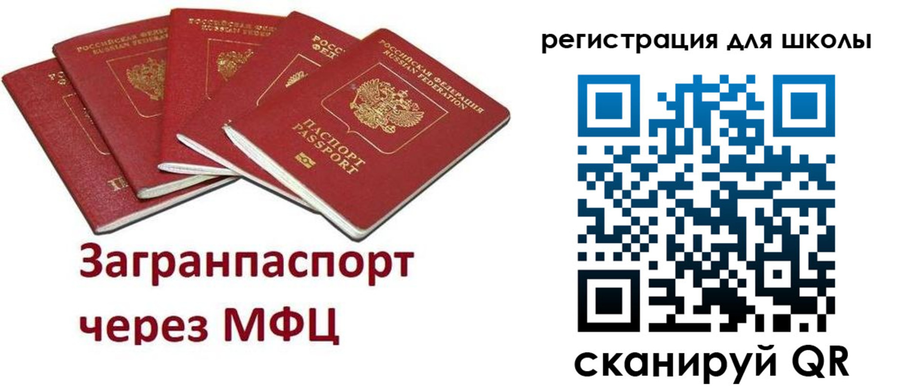 найти адрес прописки в Куртамыше