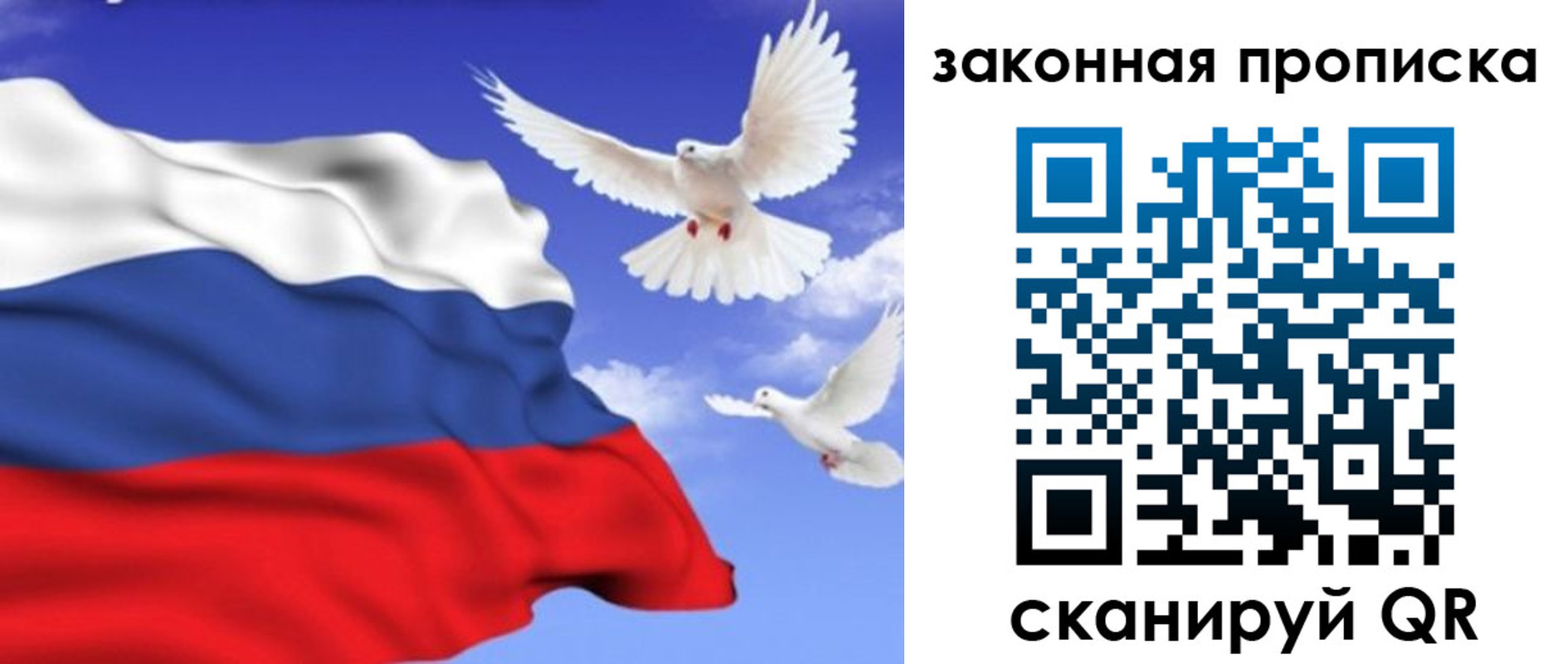 регистрация в Куртамыше