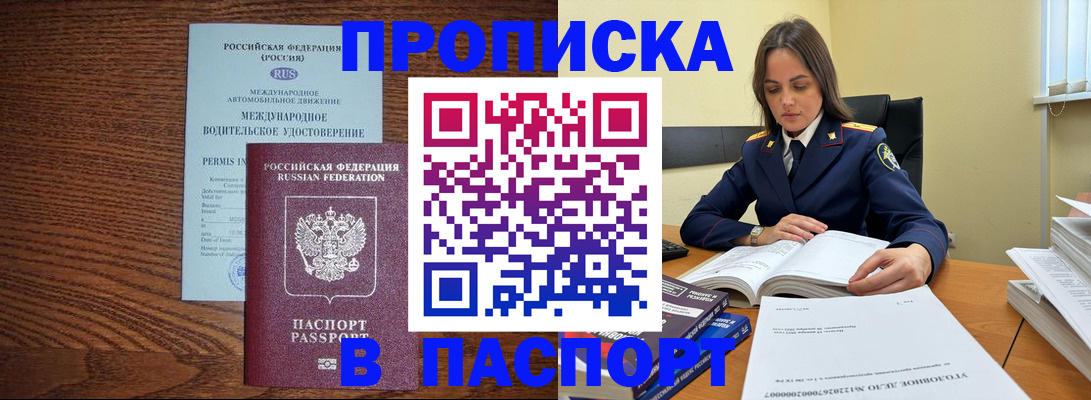 регистрация для дет. сада в Куртамыше