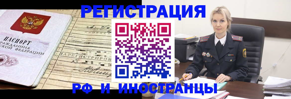 регистрация для школы в Куртамыше